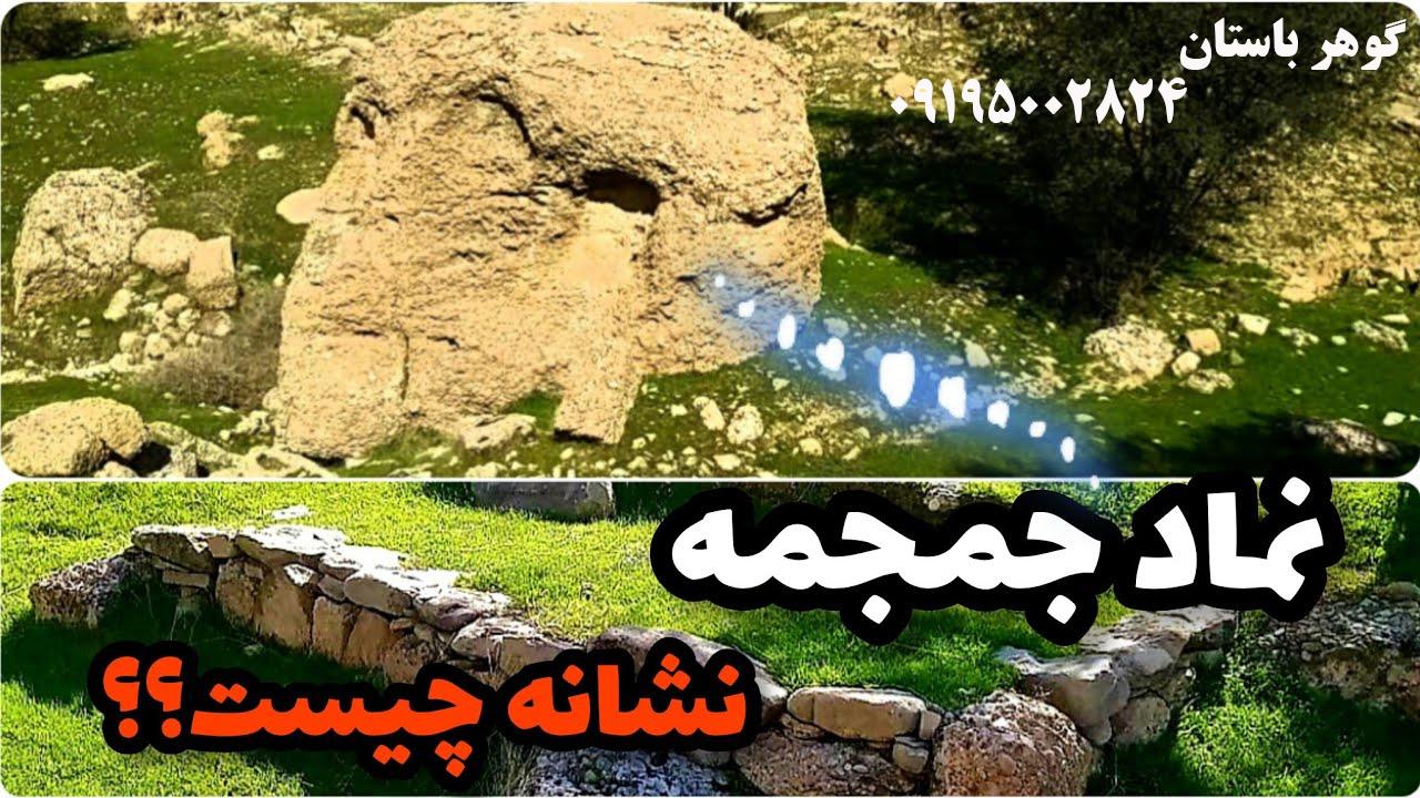 نماد خوک در دفینه