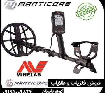 معرفی انواع فلزیاب ها