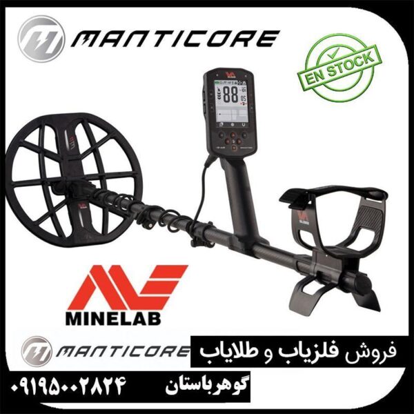معرفی انواع فلزیاب ها