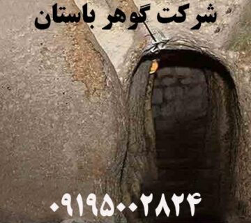 چطور ورودی اتاقک در دفینه را پیدا کنیم