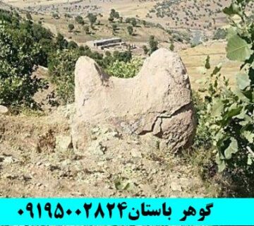 نماد زین در دفینه یابی