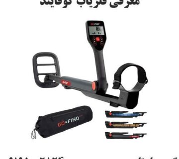 معرفی فلزیاب گوفایند