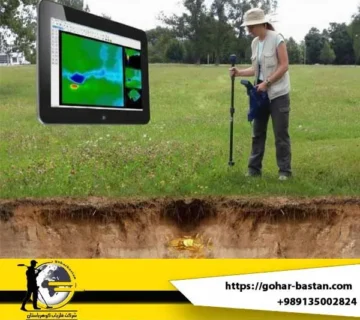 بهترین دستگاه گنج یاب تصویری جهان