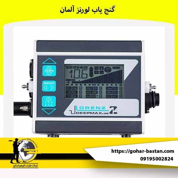 انواع فلزیاب المانی