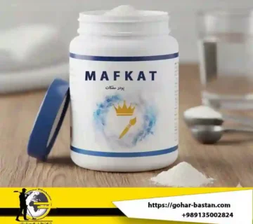 قیمت پودر مفکات در بسته‌بندی اصلی