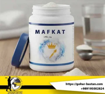 قیمت پودر مفکات