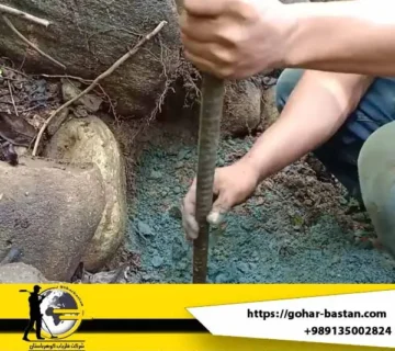 خاک سبز در دفینه یابی