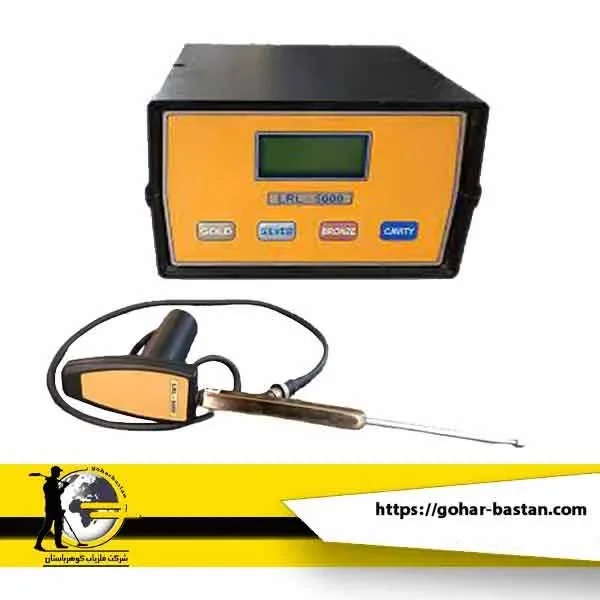 ردیاب دست دوم LRL 5000