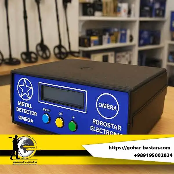 فلزیاب امگا OMEGA