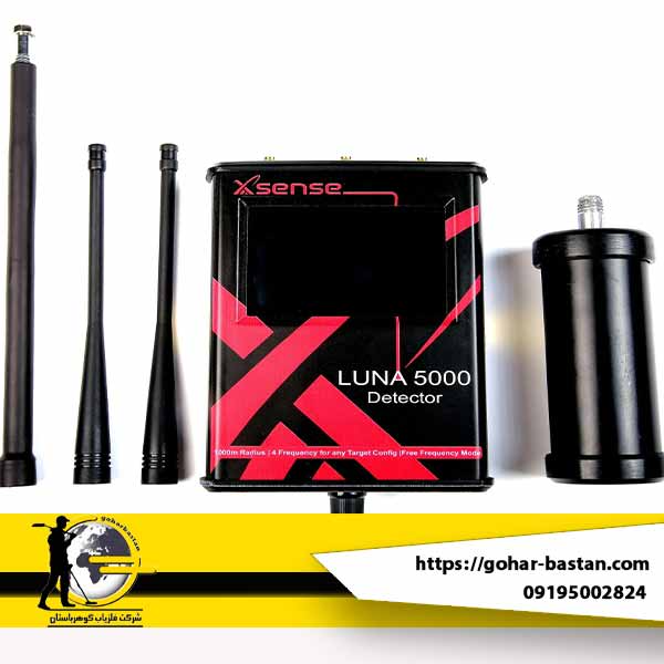 فلزیاب لونا50000