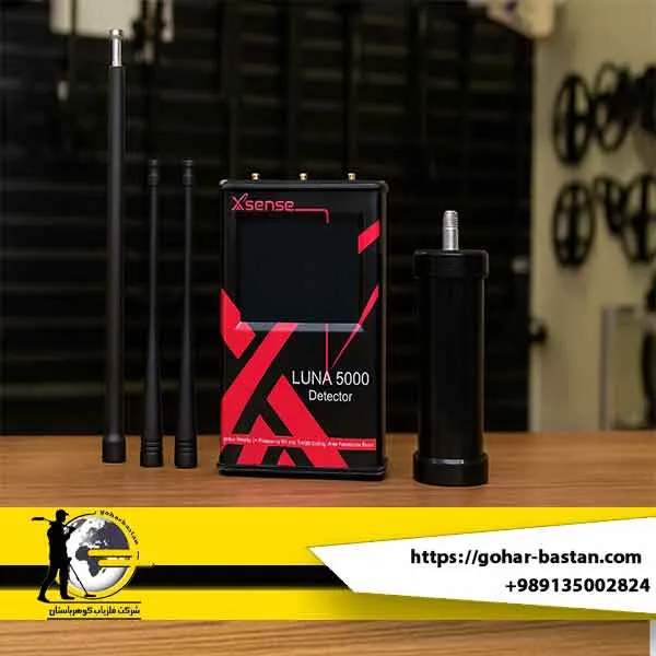 فلزیاب لونا 5000 لونا 5000 اورجینال
