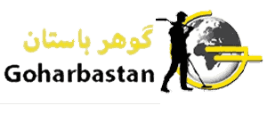 فلزیاب گوهر باستان