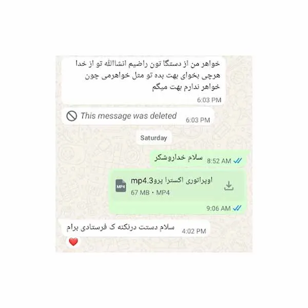 نظرات کاربران گوهر باستان