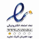 اینماد شرکت گوهر باستان