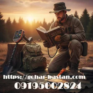 کتابهای گنجیابی و باستانشناسی