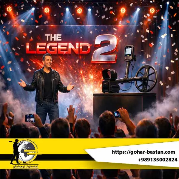 رونمایی فلزیاب نوکتا لجند دو - بررسی Nokta Legend 2 رونمایی فلزیاب نوکتا لجند دو بررسی Nokta Legend 2