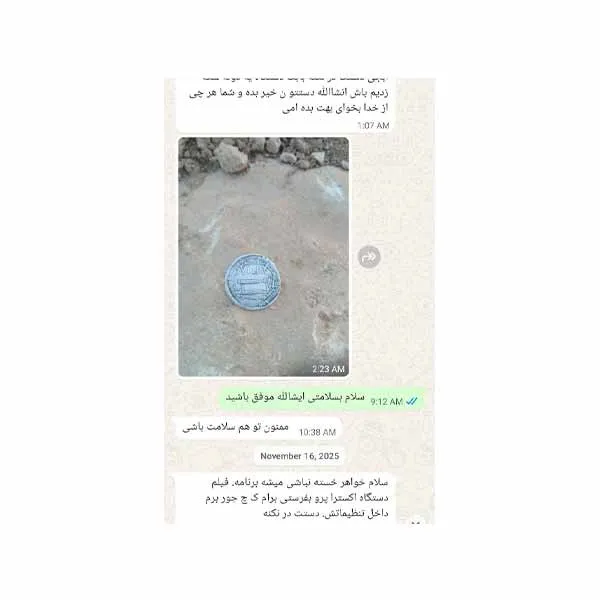 نظرات کاربران گوهر باستان