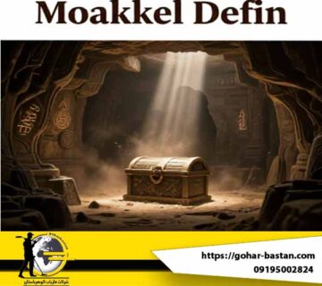 موکل دفینه کیست؟ راهنمای جامع درباره نگهبانی گنج