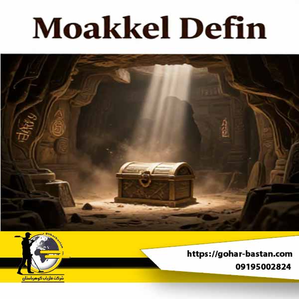 موکل دفینه کیست؟ راهنمای جامع درباره نگهبانی گنج
