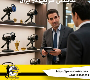 نمایندگی فزیاب افغانستان