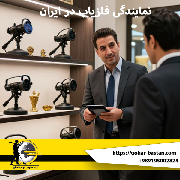 نمایندگی فزیاب افغانستان