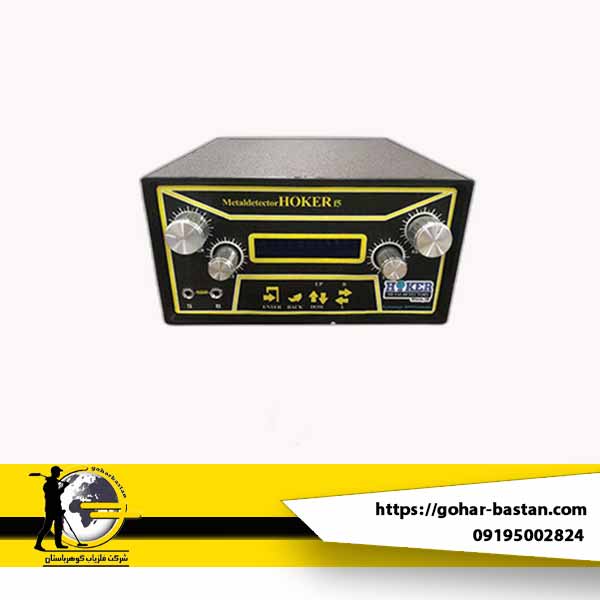 فلزیاب هوکر اف 5(Hoker F5)