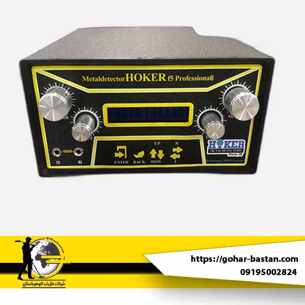 فلزیاب هوکر اف 5(Hoker F5)