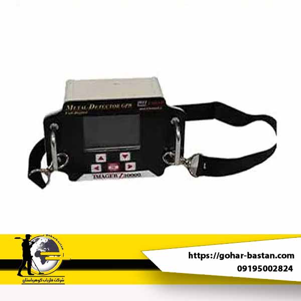 فلزیاب ایمیجر Z30000