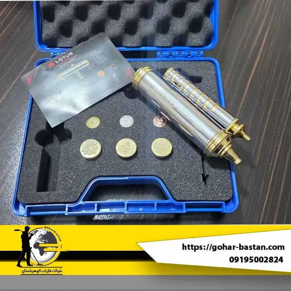 ردیاب لوتوس
